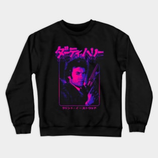 Dirty Harry: Harry Callahan Crewneck Sweatshirt